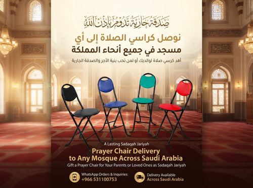 Foldable Chair | Prayer Chair for Elderly | Portable Folding Chair for Home, Mosque, Camping & Travel
